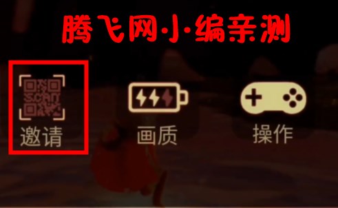 Sky光遇国际服最新版本 Sky光遇国际服最新版本