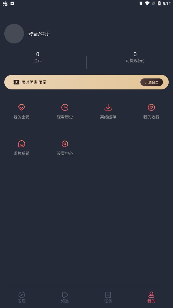 heibai弹幕最新版本(原鬼脸动漫)1