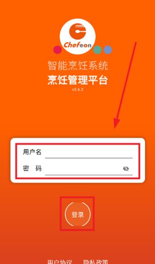 长膳智能烹饪app安卓版 长膳智能烹饪app安卓版