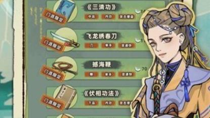 江湖人生模拟器游戏安卓版