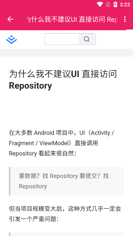 玩AndroidApp最新版1