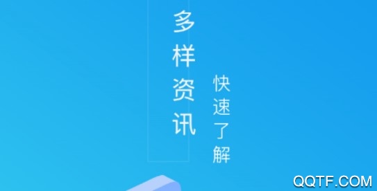 娄山资讯最新版 娄山资讯最新版