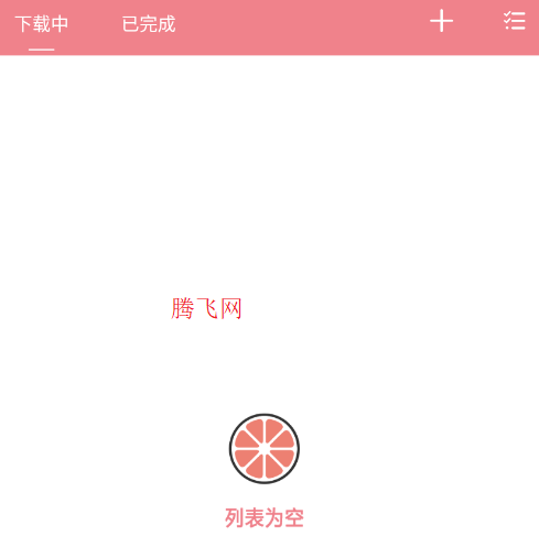 柚子下载app安卓版 柚子下载app安卓版