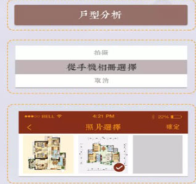 风水罗盘指南针软件免费版 风水罗盘指南针软件免费版