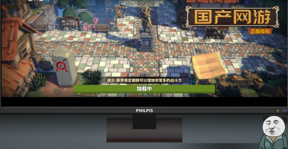 中国式网游网游模拟器手机版2
