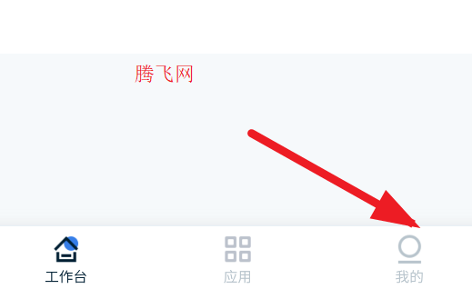 百望云开票系统手机版 百望云开票系统手机版