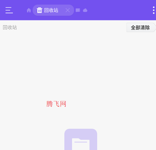 ES管理器银狼版app手机版