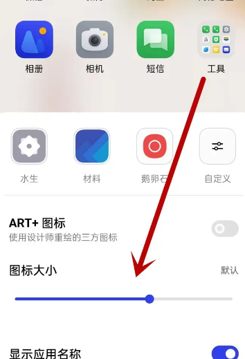 oppo系统桌面安装包