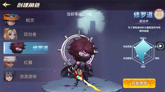 无双之王勇士格斗0.1版本