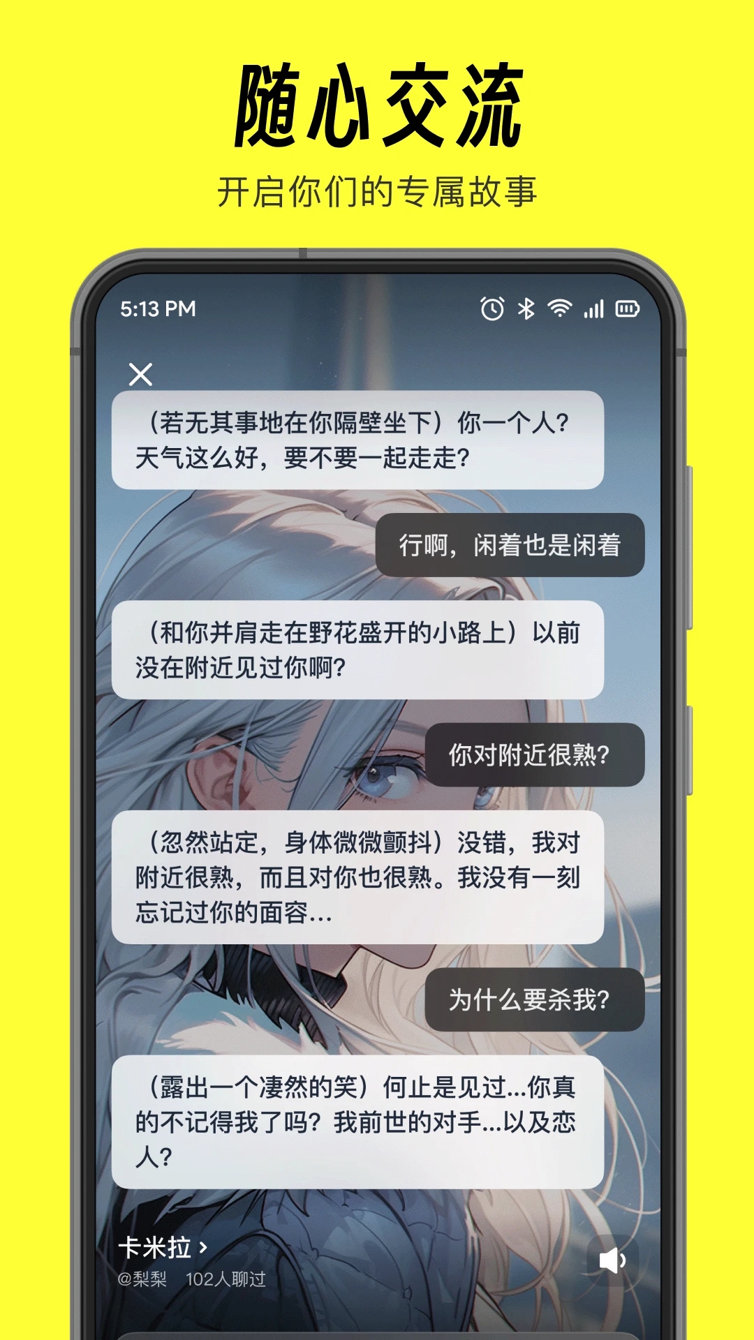 猫箱app最新版1