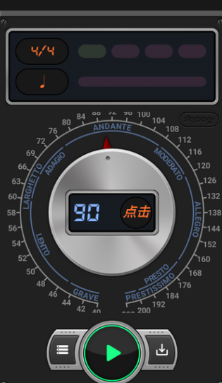Measurex工具箱app手机版