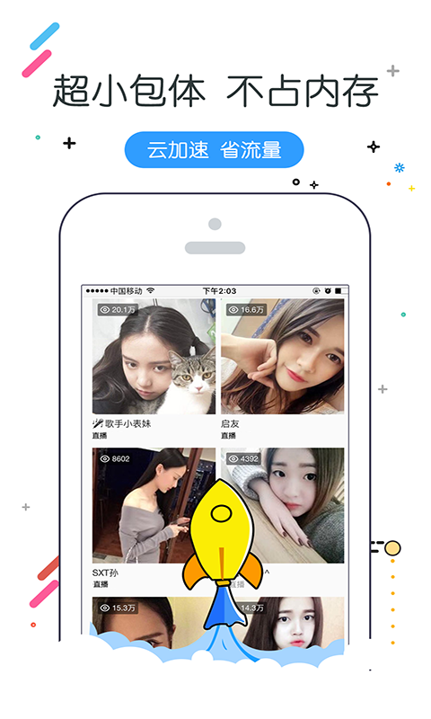 w浏览器app手机版2