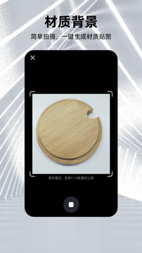 元宇宙app最新版2