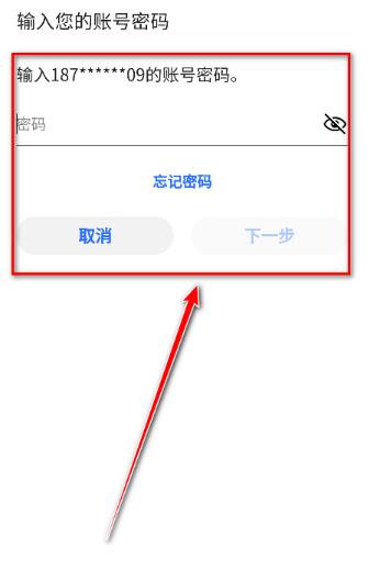 荣耀商城app官方版