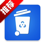 数据回收站软件安卓版Recycle Bin