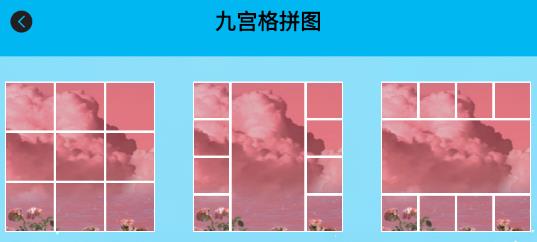 pic照片拼图工app官方版 pic照片拼图工app官方版
