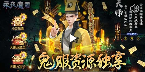 0氪玩手游App最新版 0氪玩手游App最新版