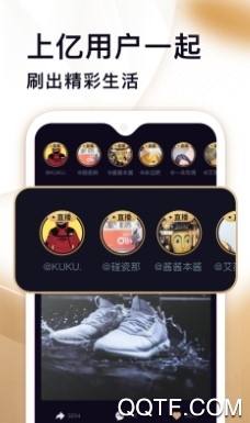 刷宝短视频最新版 刷宝短视频最新版
