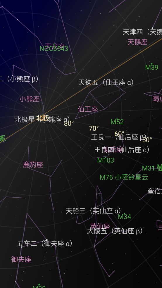 谷歌星空地图Google sky map官方版3