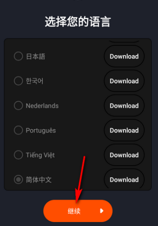 Measurex工具箱app手机版