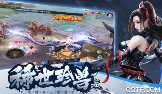 唐门传绝世ios版 唐门传绝世ios版