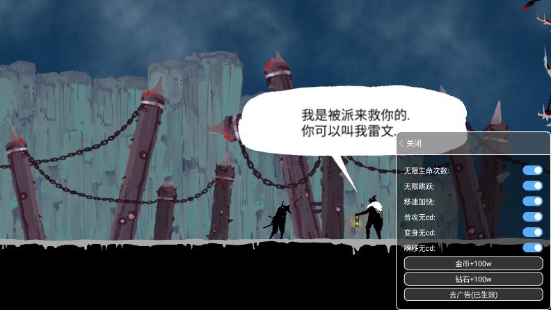 忍者武士岚2无限金币钻石中文版游戏0