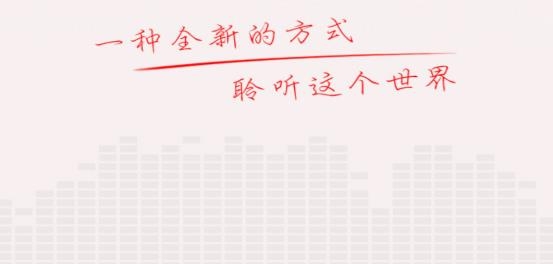 FM收音机广播手机版