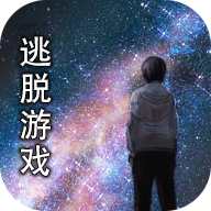 逃脱游戏无人城市