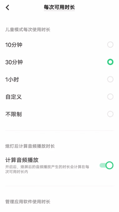 vivo儿童乐园app手机版0