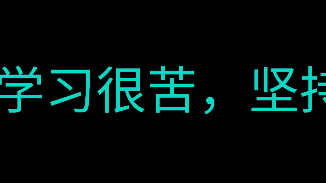 全屏字幕滚动app最新版2