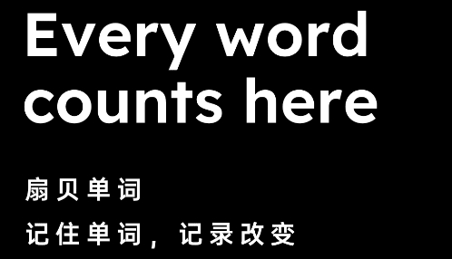 扇贝单词英语版app最新版 扇贝单词英语版app最新版