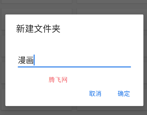 Mihon阅读器app手机版 Mihon阅读器app手机版