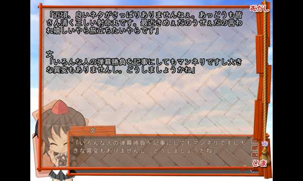 kirikiri2吉里吉里2模拟器汉化版2