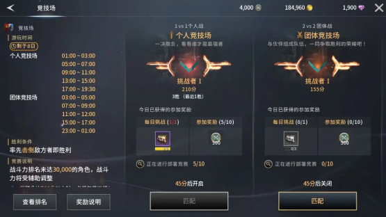 零度曙光手游最新版
