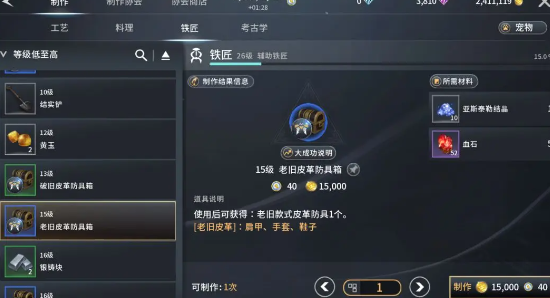 零度曙光手游最新版