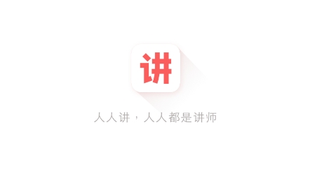 人人讲app官方下载 QQ鎴浘20211213145928.png