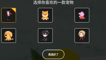 柠檬桌面宠物app最新版 QQ鎴浘20211112164641.png