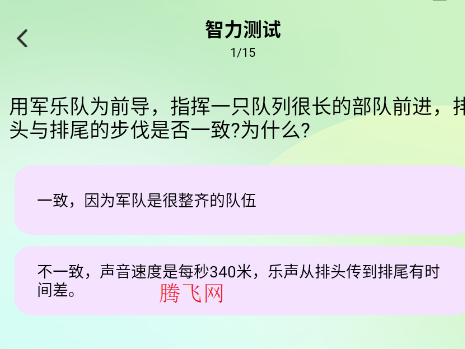 SBTI我看app手机版 SBTI我看app手机版