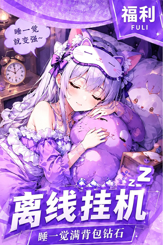 我的魔法英雄伙伴手游最新版1
