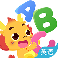 小伴龙英语下载