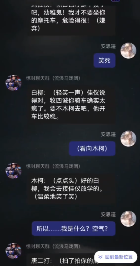 筑梦岛app手机版3