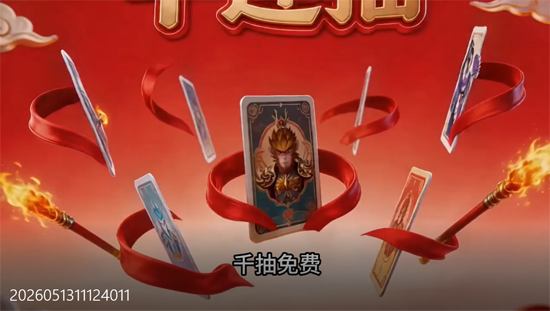西游乐消消0.1折天天送648 西游乐消消0.1折天天送648
