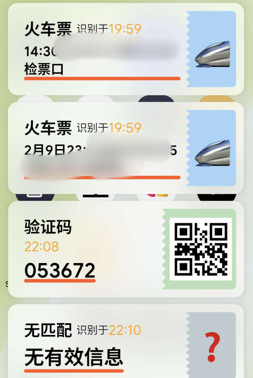 PinMe手机版0