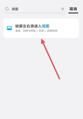 vivo阅图锁屏提取版 vivo阅图锁屏提取版