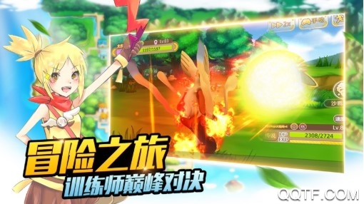 去吧皮卡丘光环助手版 去吧皮卡丘光环助手版