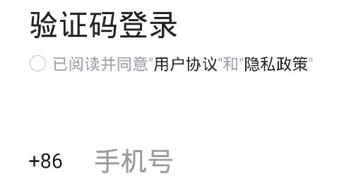 极课教师助手app手机版