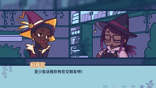 艾丝特的花圃最新版(Astra)1