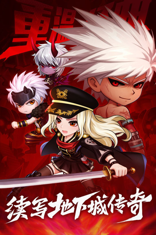 无双之王官方版3