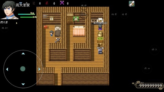 盗墓密探无限金币版 盗墓密探无限金币版