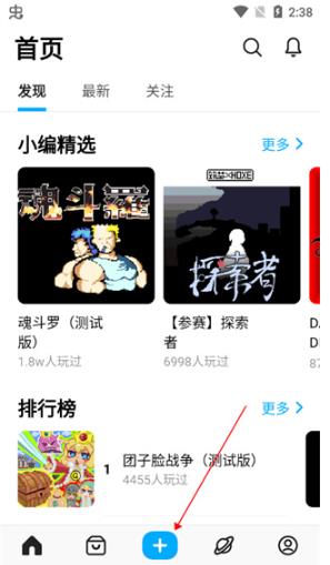 可以自己画游戏的游戏创游世界 可以自己画游戏的游戏创游世界